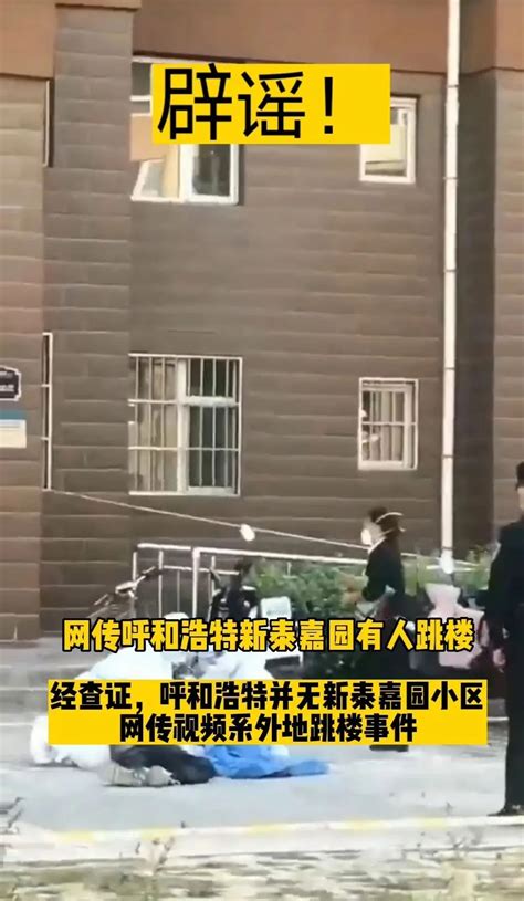 武汉坠楼女子家属称警方未立案 父亲：代价太大，警方未立案(含视频)_手机新浪网