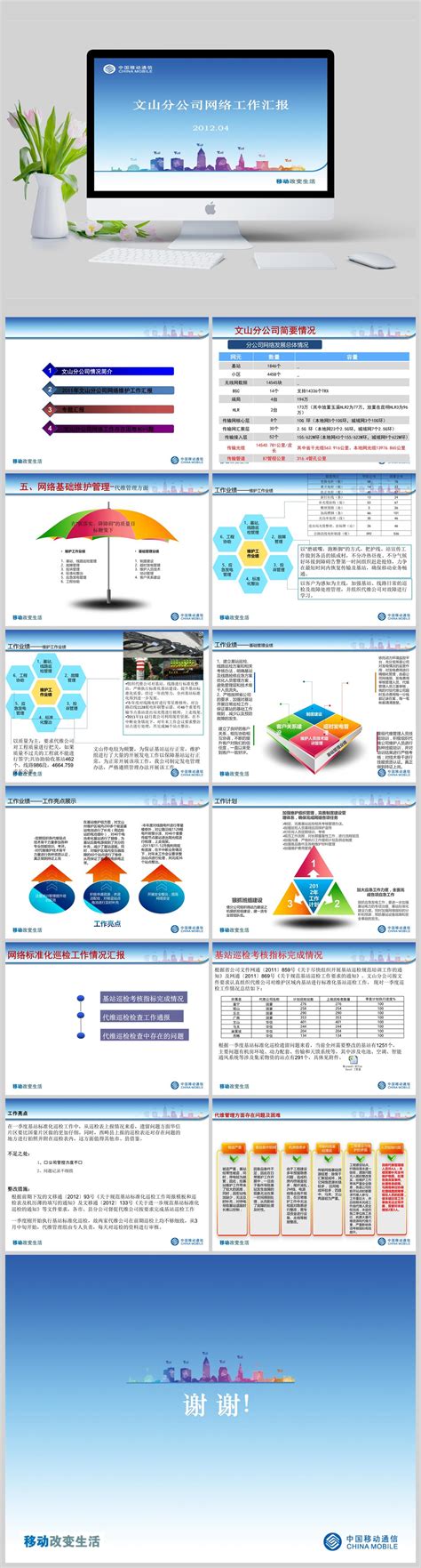 2021年中国三七产业分析报告-市场深度分析与发展趋势预测_观研报告网