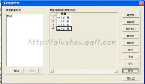 映美-用友票据（证卡）通（原创） - Windows/CE