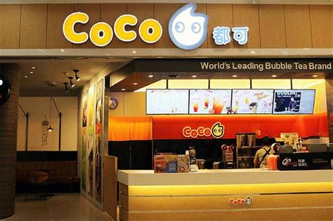 coco加盟店_coco加盟费多少钱/电话_餐饮加盟网
