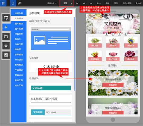 三亚网站制作开发_三亚小程序开发_三亚app开发制作-米饭科技