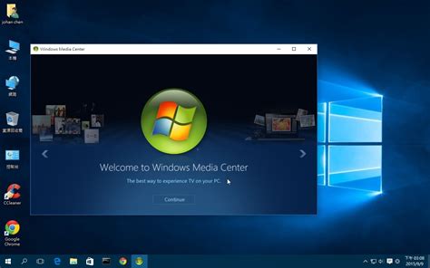 Windows Media Center_360百科