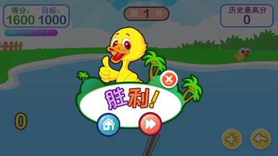 儿童益智打鸭子app最新版下载-儿童益智打鸭子appv5.85.225i 安卓版-腾牛安卓网