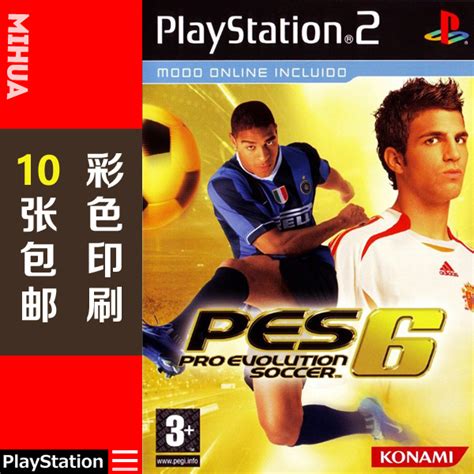 米花电玩PS2游戏碟彩贴纸 实况足球PES6中文版中文解说中文球员名-淘宝网
