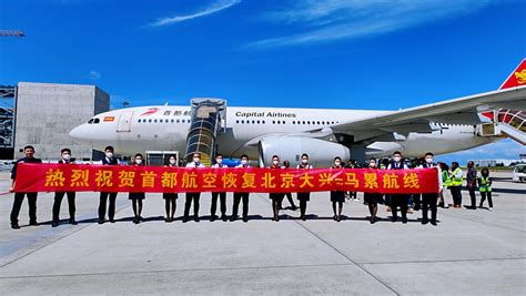 海航为其A350XWB机队选择空客飞行小时服务零部件解决方案 - 中国民用航空网