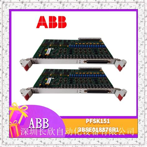 ABB PFSK 193 数字信号处理板卡DCS系统 原装品质现货供应[品牌 价格 图片 报价]-易卖工控网