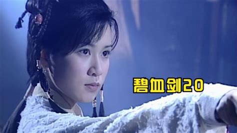 江华版《碧血剑》幕后剧照，饰演温青青的女演员好漂亮