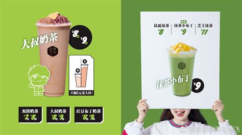 古茗创始人王云安：奶茶业进入对垒期，2021是关键赛点_联商网