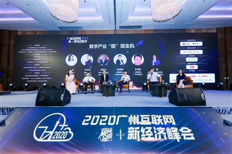 海昇科技荣膺2020广州互联网企业风云榜“优秀互联网企业”