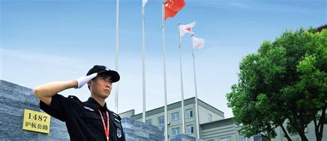 上海保安服务公司_上海安保公司_上海保安服务总公司_企业介绍_一比多
