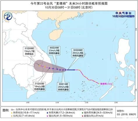 台风麦德姆路径概率预告图 台风麦德姆对海南有影响吗_旅泊网