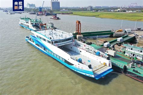 世界首艘纯超级电容动力渡轮抵达上海崇明_国内_黑龙江网络广播电视台