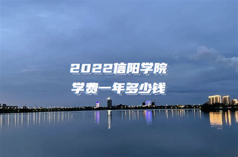 信阳火车站_360百科