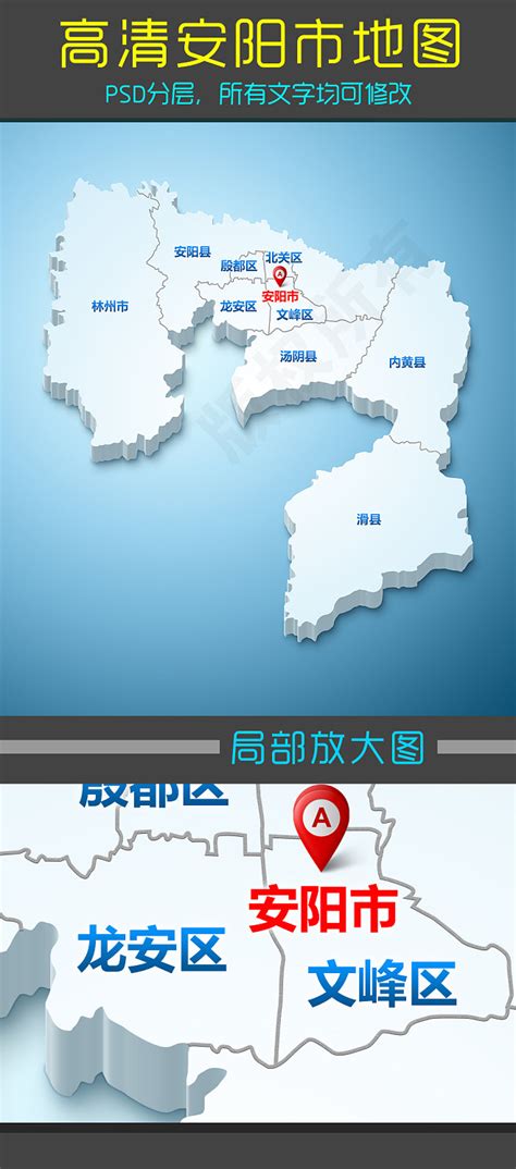 河南省安阳市安阳县地图全图_河南省安阳市安阳县电子地图