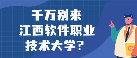 2017年江西省拟推荐国家众创空间备案名单（63家）-江西软件开发公司