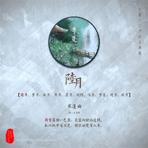 （演义秦风）中国节气——雨水_演义秦风-站酷ZCOOL