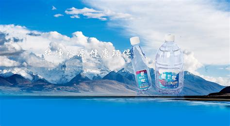 藏林之泉-天然饮用矿泉水-林芝名牌西藏林芝德吉实业有限公司