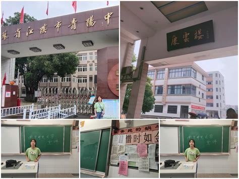 爱回母校——记高中母校南京邮电大学宣讲会行程