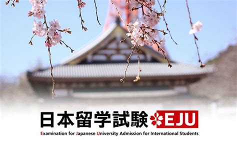 令和元年首届日本留学考试答案速报-EJU日语190616-芥末留学