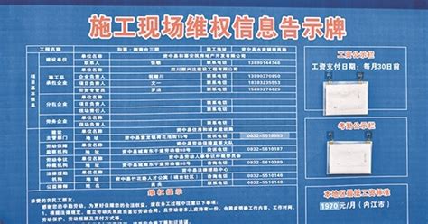 西藏羊达水利水电：西藏自治区建筑市场监管与诚信信息平台零处罚记录-千龙网·中国首都网