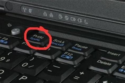 printscreen键在哪，键盘右上方F12旁(简写形式不同要注意) — 创新科技网