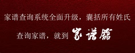 @郑州小学生，即日起至12月16日，大河报邀你来当“姓氏小推荐官”-大河新闻