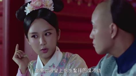 《龙珠传奇》杨紫cut 11_高清1080P在线观看平台_腾讯视频