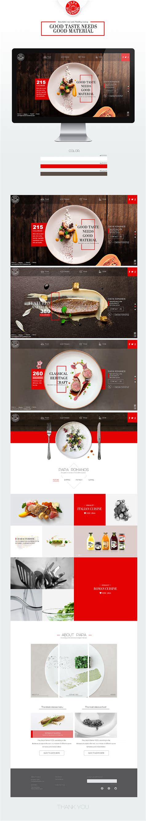 HTML+CSS美食静态网页设计——简单牛排美食餐饮(9个页面)公司网站模板企业网站实现_html网页设计的技术博客_51CTO博客