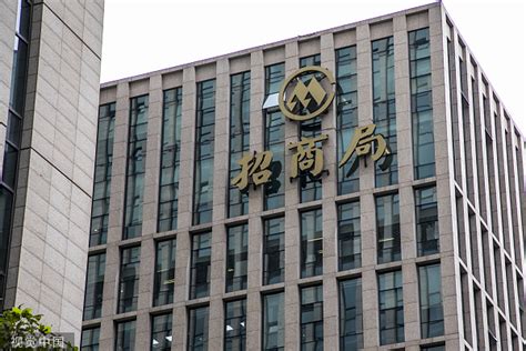 招商银行 -- 分行动态 -- 《北京日报》报道：以客户为中心 为客户创造价值 招商银行北京分行金融服务升级行动全面开启