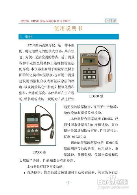 全自动红外分测油仪(ZFO-4500T) - 天津中世沃克科技发展有限公司 - 化工设备网