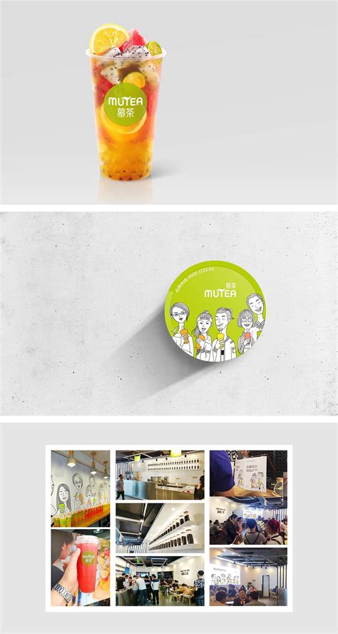 自创奶茶品牌创意设计_陈二亿-站酷ZCOOL
