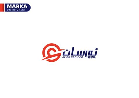 运输logo设计-运输logo素材-运输logo图片-觅知网