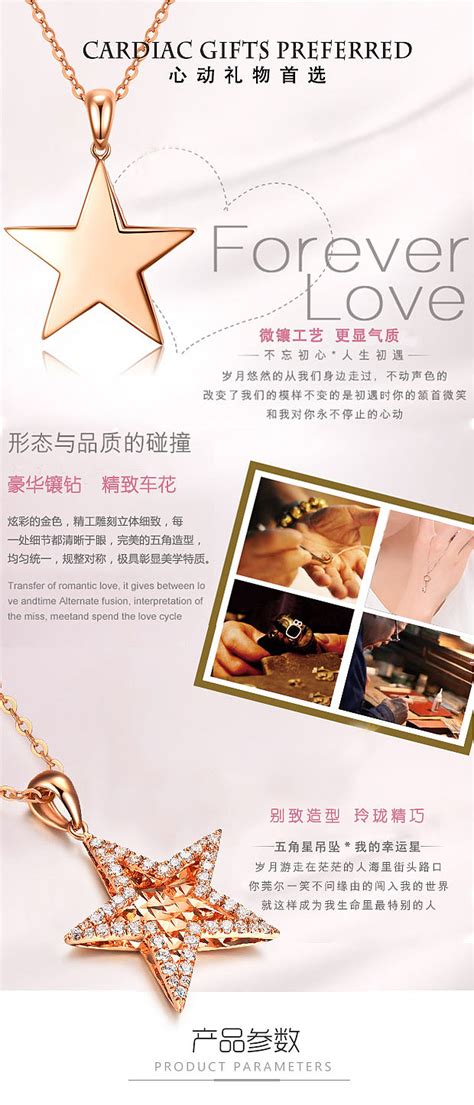 珍珠珠宝电商海报广告Banner集合|网页|运营设计|严清 - 原创作品 - 站酷 (ZCOOL)