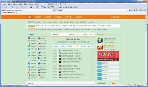 我今天下载了最新版的IE浏览器是英文的！ 怎么才能改成中文的？？