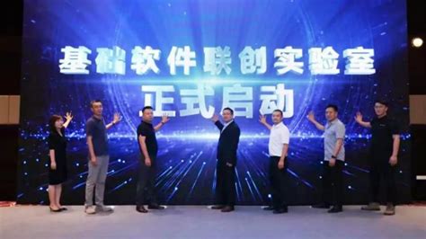 基础软硬件企业联合创新适配实验室在陕成立麒麟软件携手伙伴共筑网信新生态 - 第一PHP社区