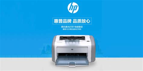 HP LaserJet 1020打印机无法打印怎么办-百度经验