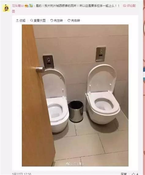 厕所变形记：只想给你最好的-清华大学
