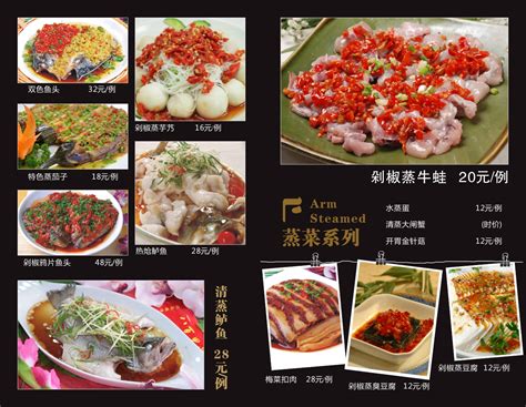 龙牌酱油飘香“千年湘菜全国巡回展”-龙牌食品股份有限公司