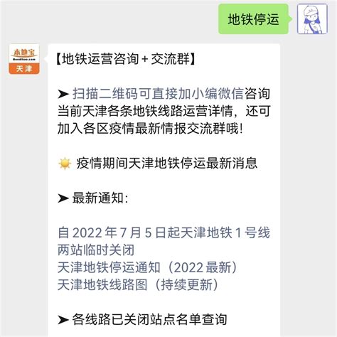 河南郸城公交全线停运又恢复 司机：月薪仅3、4千 我们可是A本啊_凤凰网