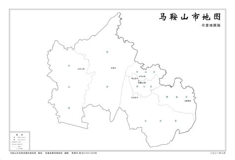 2021年版马鞍山市系列标准地图已发布，扫码可下载_澎湃号·政务_澎湃新闻-The Paper