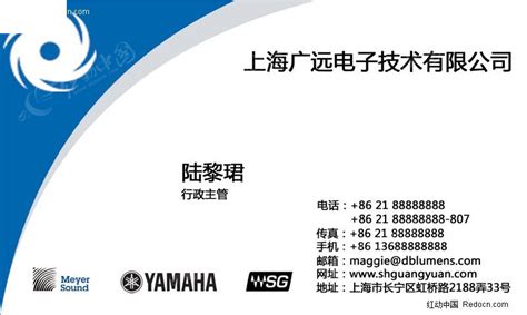 电子技术公司名片PSD素材免费下载_红动中国