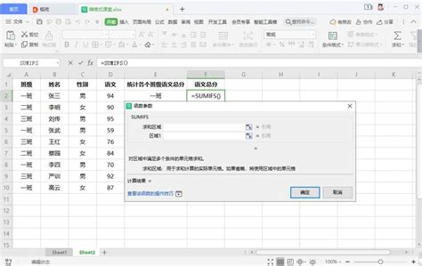 Excel多条件查找文本的方法 - 正数办公
