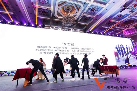 年会活动游戏策划 5个最能活跃气氛的年会互动游戏_杭州伍方会议服务有限公司