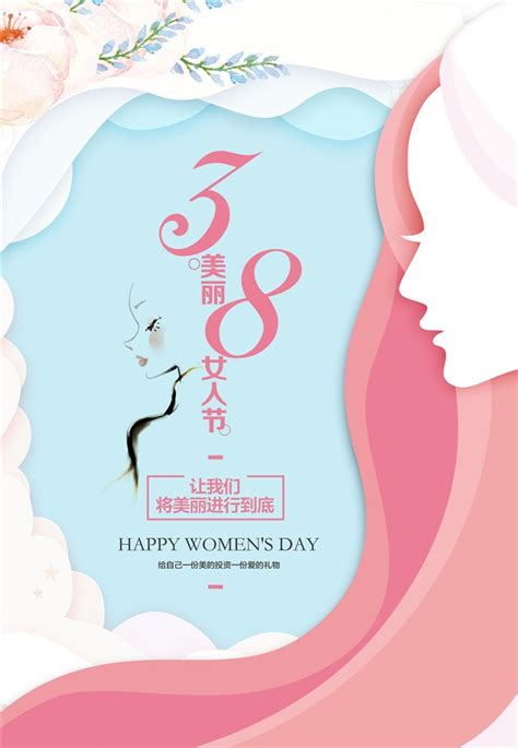 2023年三八妇女节是第几个妇女节（2023年三八妇女节几周年了）_生活_天鹮网
