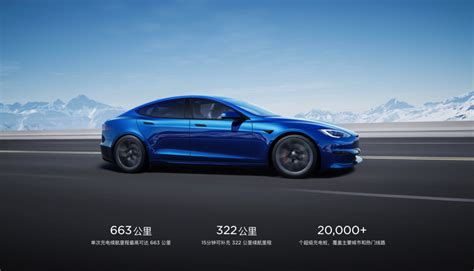 新车速递：新款特斯拉 Model S/X 正式上市，售 79.999 万元起/第三季度交付_新能源车_什么值得买