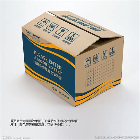EB楞纸箱 - EB楞纸箱 - 卡茂包装公司