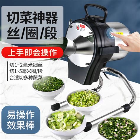 台湾数控切菜机 全自动 切丁一体机 多功能双头切菜机厂家直销-阿里巴巴