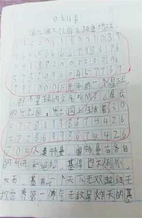 孩子题目做错，语文老师却批改全对，这操作气坏了家长_深圳新闻网