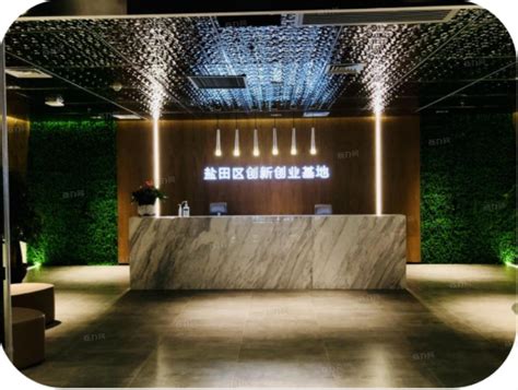 创富港（盐田壹海国际店）5人间办公室 创富港（壹海国际中心） Shenzhen China|CPASS