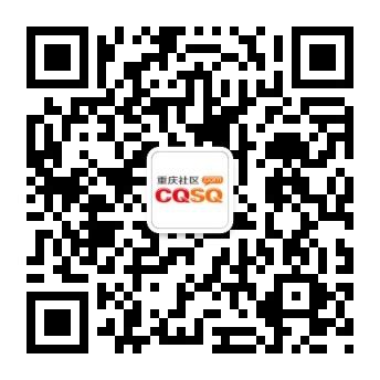 重庆社区 - 重庆二手|重庆论坛|原重庆IT论坛
